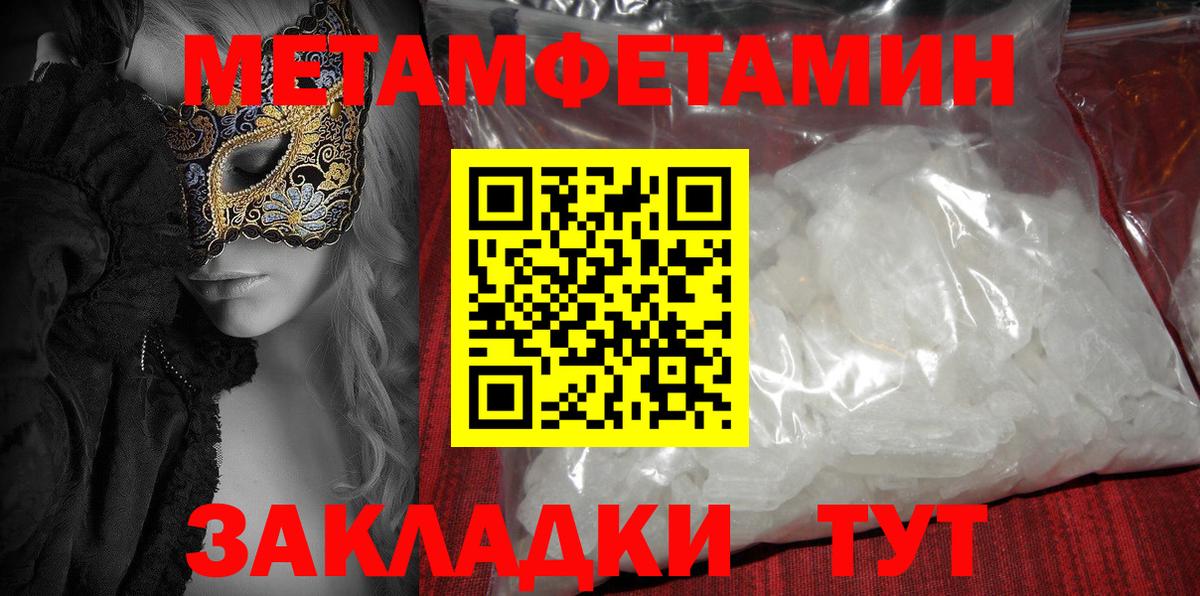 мега ссылка  АМФЕТАМИН  Семёнов  Вход с VPN  нарко площадка какой сайт  АМФЕТАМИН 97%  АМФЕТАМИН 