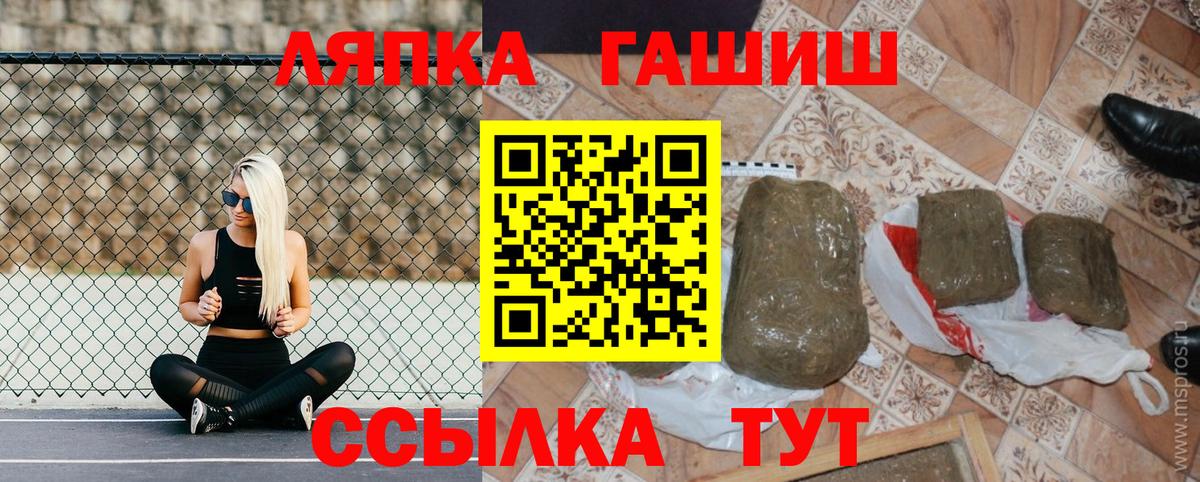 Гашиш Cannabis Семёнов