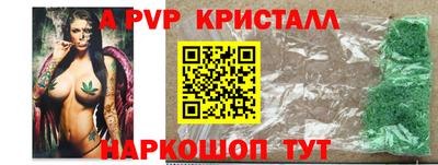 прущие крисы Партизанск