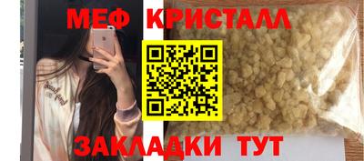 прущие крисы Партизанск