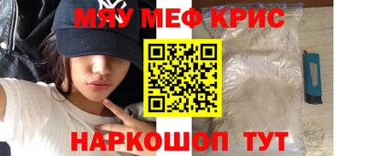 mdma Нягань