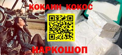 гашик Первоуральск