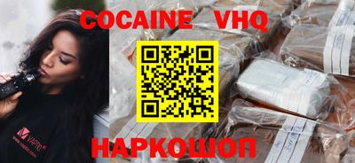 скорость Обь