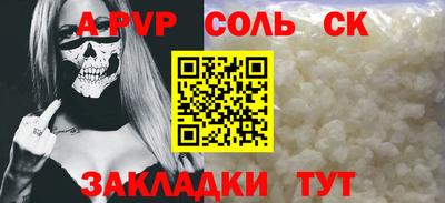 гашик Первоуральск