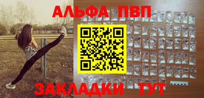 гашик Первоуральск