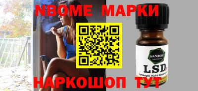 гашик Первоуральск