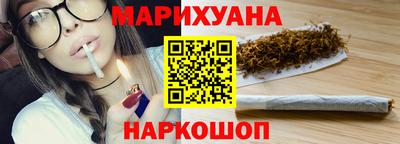 гашик Первоуральск
