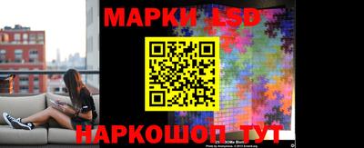 прущие крисы Партизанск