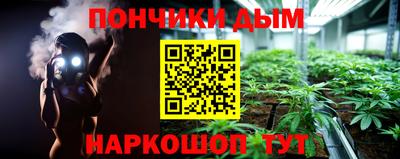 гашик Первоуральск