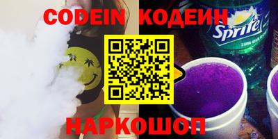 гашик Первоуральск