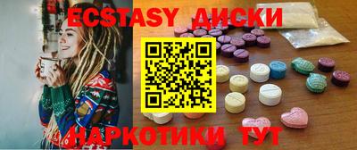 прущие крисы Партизанск