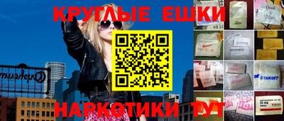 индика Обнинск