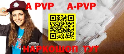 прущие крисы Партизанск