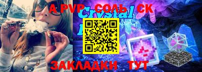 гашик Первоуральск