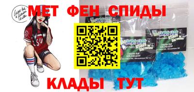 прущие крисы Партизанск