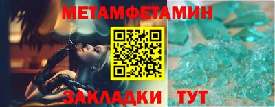 гашик Первоуральск