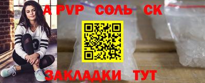гашик Первоуральск