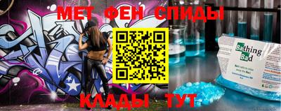прущие крисы Партизанск