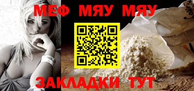 прущие крисы Партизанск
