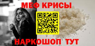 прущие крисы Партизанск