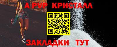 индика Обнинск